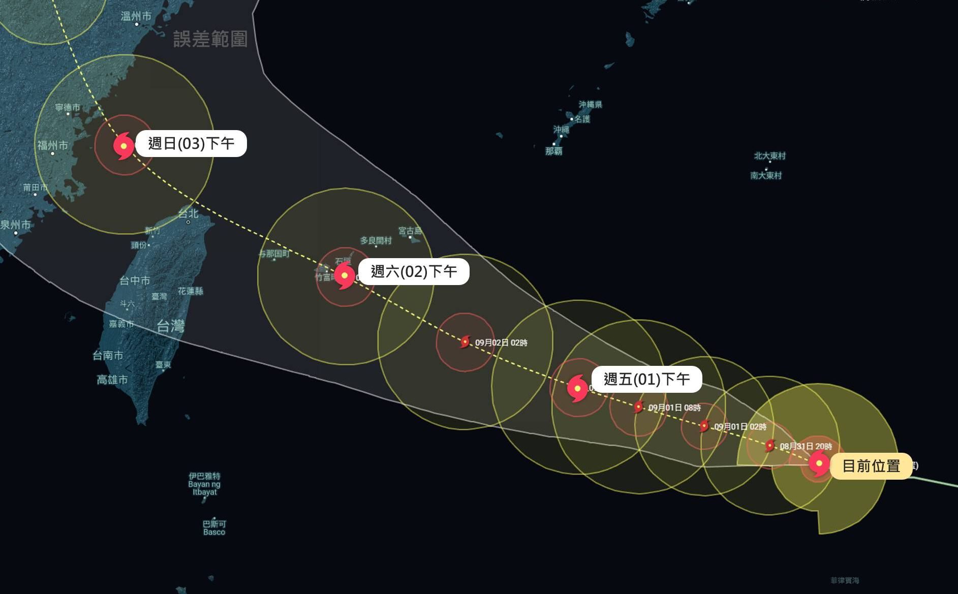 【颱風】為何颱風到達陸地後會減弱？